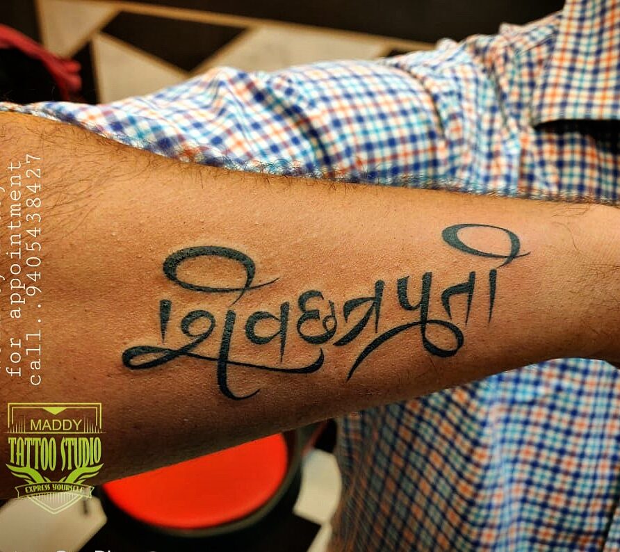 Chatrapati Shivaji Maharaj tattoo #shivajimaharajtattoo #jagdambtattoo  #maharajetatttoo #tattooartrit… | Shivaji maharaj tattoo, God tattoos, Love  birthday quotes
