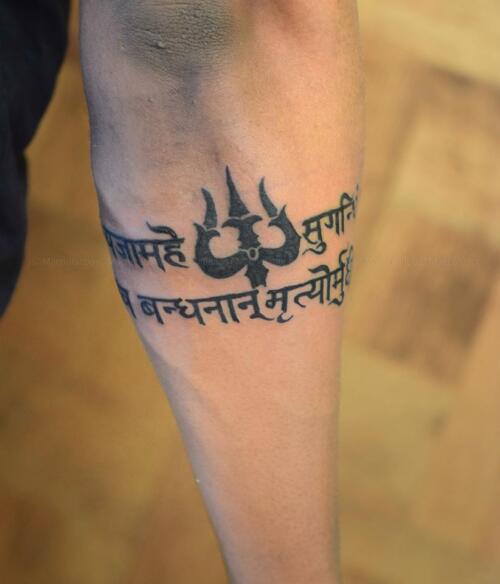 Tattoo Design by - Machu Tattoo Studio